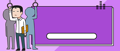 3招提高睡眠质量公众号首图背景