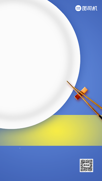 光盘行动珍惜粮食环保热点手机海报背景