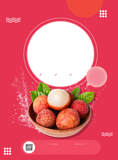 红色夏季特色水果荔枝促销超市宣传海报背景