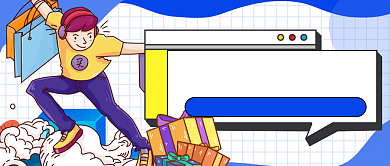 电商购物优惠活动公众号首图背景