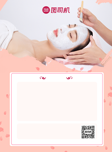 美容院项目价格印刷海报背景