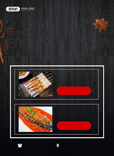 烤鱼特色美味饮食促销简约印刷海报背景
