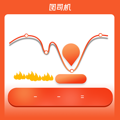 中秋节简约促销价格趋势宝贝降价主图背景