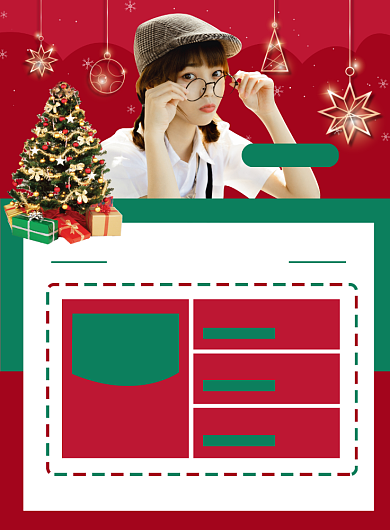 圣诞节促销红色时尚创意印刷海报背景