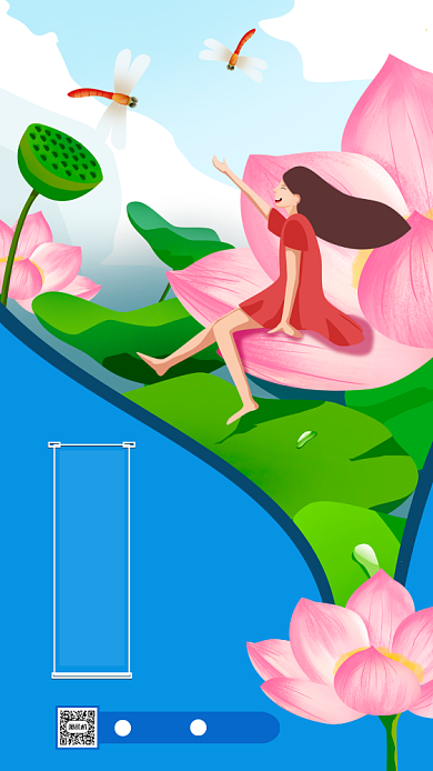 八月你好清新插画手机海报背景