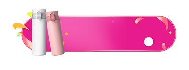 双十一电商日用百货天猫淘宝悬浮胶囊banner背景