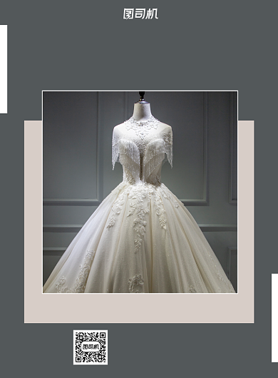 婚纱定制灰色印刷海报背景