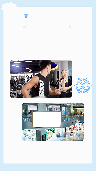 简约健身团购文章配图背景