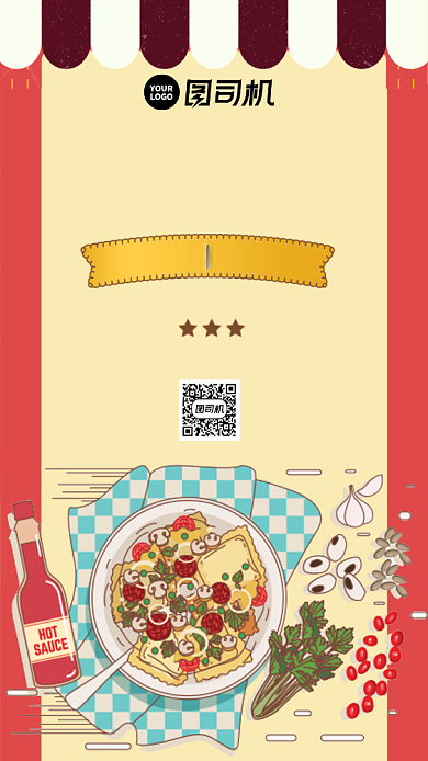 西餐外卖简约卡通创意宣传手机海报背景
