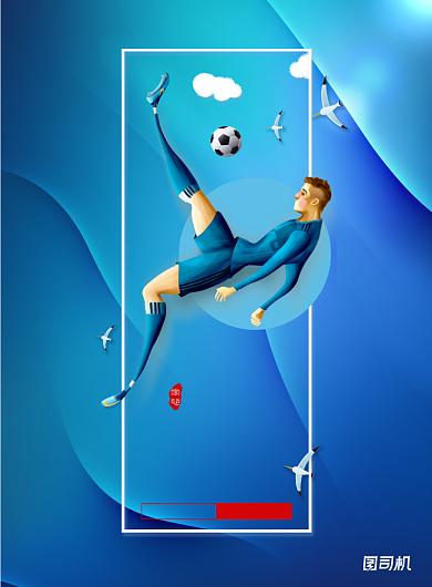 简约足球社招新足球社宣传海报背景