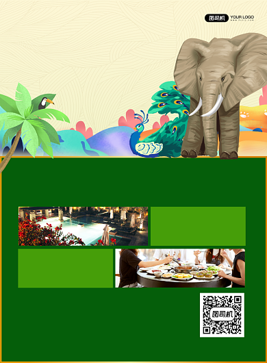 旅行社西双版纳宣传海报背景