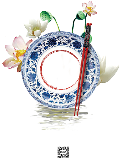 光盘行动公益环保宣传海报背景