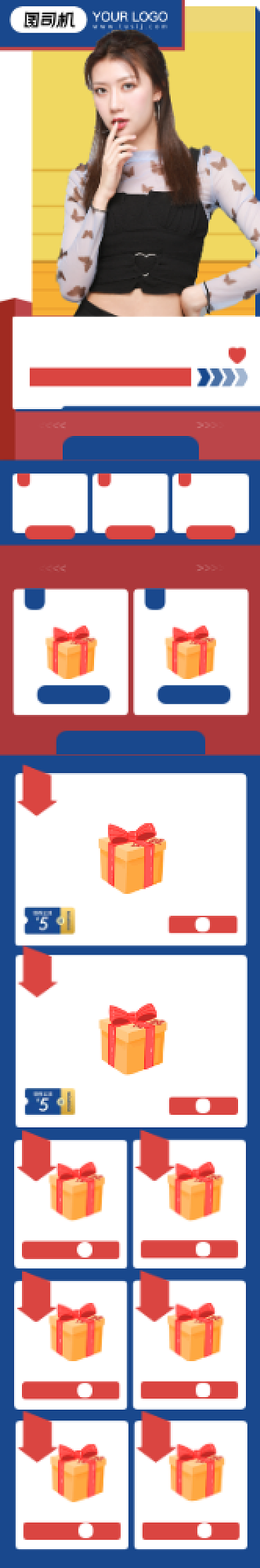 波普冬季上新男女服饰手机端首页背景