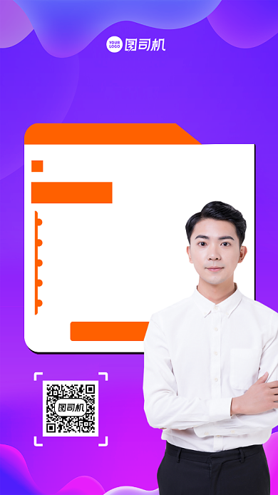 英语培训宣传手机海报背景