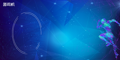 晚会简约大气科技勇往直前年度盛典展板背景