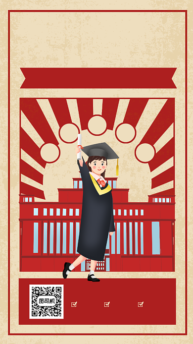 大学招生宣传红色简约海报背景