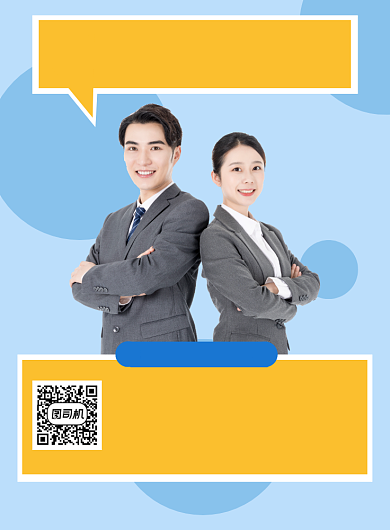 微商课堂简约几何金融商务印刷海报背景