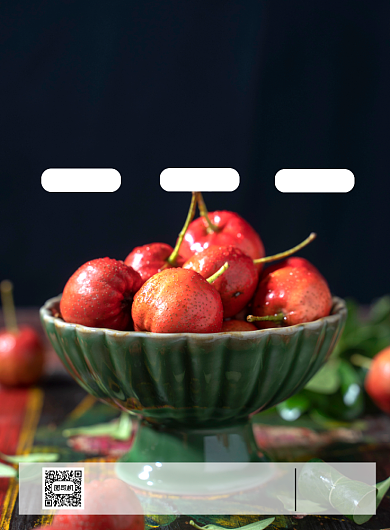 新鲜山楂简约摄影风美食水果印刷海报背景