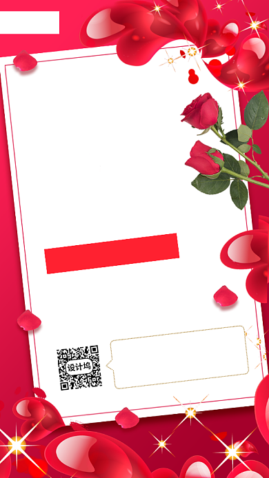 银色情人节节日促销手机海报背景