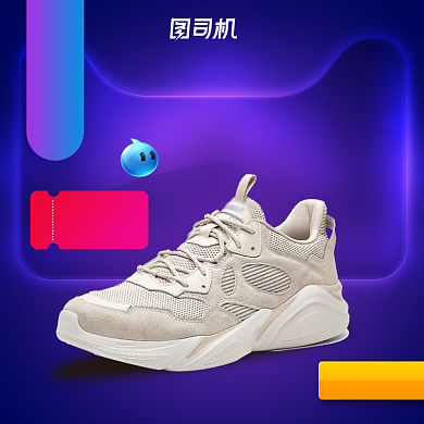 运动户外运动鞋排布旅游鞋电商主图背景