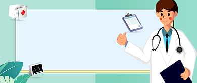 三伏高温预防中暑科普公众号首图背景