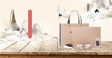 中国风重阳节茶叶促销海报背景