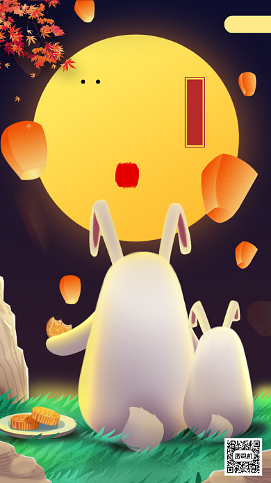 国庆中秋节促销手绘卡通手机海报背景