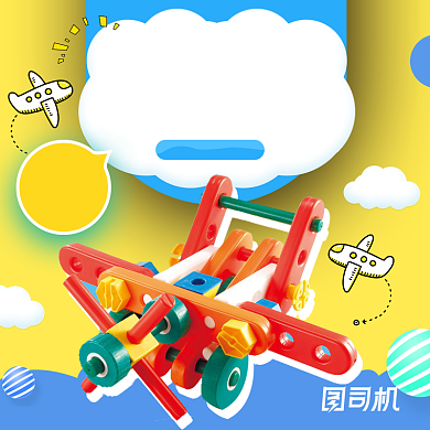 神奇宝贝儿童积木乐高玩具主图背景