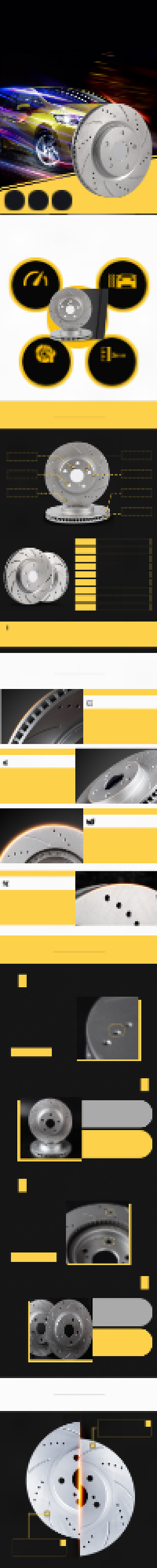 汽车用品配件刹车盘酷炫详情页背景