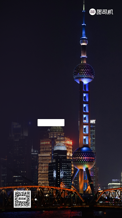 创意国庆手机宣传海报背景