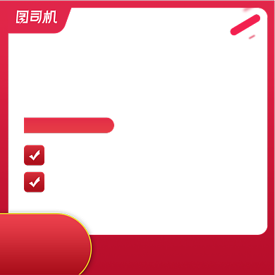 国庆双十一黄金周家电数码主图背景