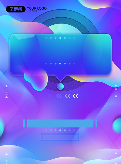 新品价到创意炫彩背景促销印刷海报背景