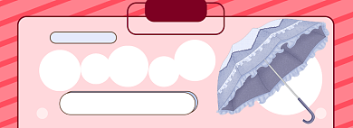 淘宝造物节遮阳伞雨伞电商淘宝banner图背景