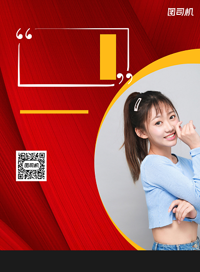 舞蹈教育培训红色印刷海报背景