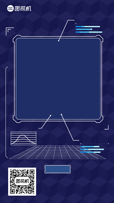 寻找与众不同的你手机海报背景