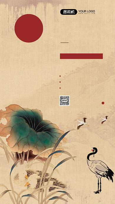 国画培训班招生宣传复古风手机海报背景