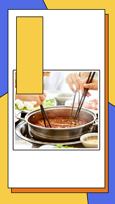 黄色简约餐饮美食火锅促销文章配图背景