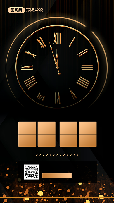 双十一商品秒杀倒计时宣传手机海报背景