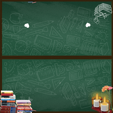 师恩难忘教师节大气简约贺卡背景