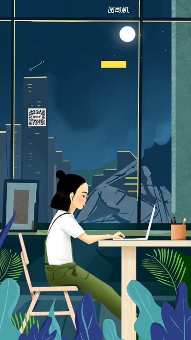 晚安八月日签简约插画宣传海报背景