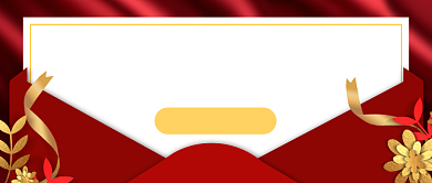 谢师宴感谢宴公众号首图背景