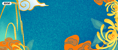 公司年会奖项奖金员工奖颁奖KT板背景