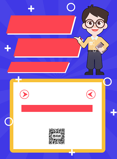 电商讲座蓝色创意销售运营直播宣传海报背景