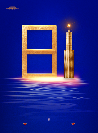 八一建军节中国梦强军梦地产海报背景