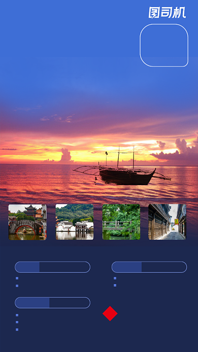 创意江南旅游海报背景