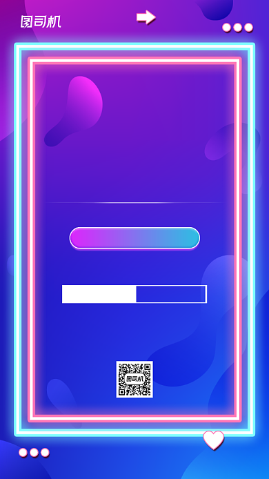 双11促销宣传手机海报背景