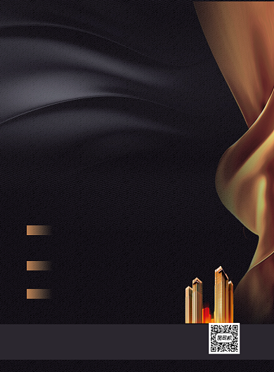 房地产招聘黑色大气时尚印刷海报背景