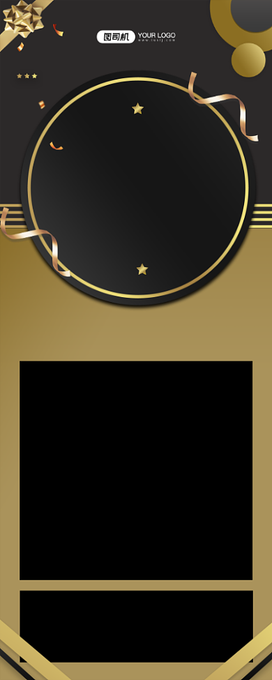 会员招募黑金时尚充值促销易拉宝背景