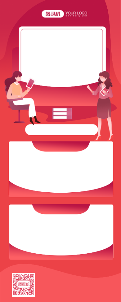 考研培训招生炫彩渐变手机长图海报背景