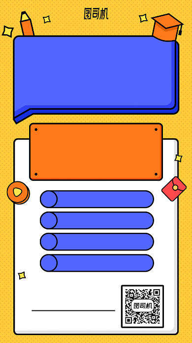 八月暑期大促销手机海报背景